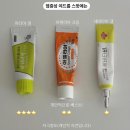 [피부개선일기]01.얼굴에 디그다가 생기기 시작한 건에 대하여.
