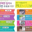 이너매스 이미지
