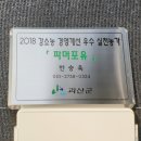 포유농장 이미지