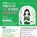 교하새길 네이버블로그