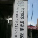 오복건설 이미지