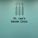 효천이치과의원 이미지