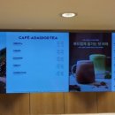 파리바게뜨검단모아미래도점 네이버블로그