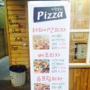 가창송하