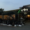 춘천닭갈비농장 | 춘천 맛집 항아리에 숙성한 춘천 닭갈비 현지인 맛집 ‘항아리닭갈비막국수 춘천본점’