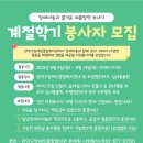 관악구장애인복지관 이미지