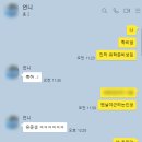 다함께 춤춤춤 | [241209-241211]일상/끄적끄적/3일동안의 이것저것/회사얘기/유학준비 업데이트