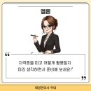 [재경관리사] 핵심요약 - 재무회계[교재포함] 네이버블로그