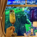 VR CLUB | 다니엘트루스 퍼퓸하우스 성수 ‘The Truth Club’ 퍼퓸&amp;하이볼 블렌딩 클래스 추천 !