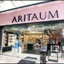 아리따움 앞 이미지