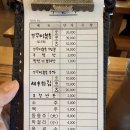 북한강쭈꾸미 | 김포 쭈꾸미 맛집 북한강 | N번째 방문 내돈내산 후기