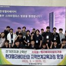 충주공업고등학교 이미지