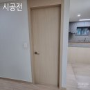 부평 코오롱 하늘채 인테리어피름/시트지 시공 후기
