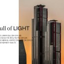 현대공사