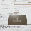 One Korea 행정사사무소 이미지