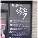 해돈 이미지