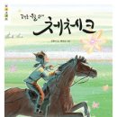 황금통신 네이버블로그