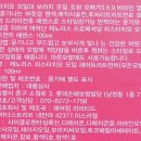 리스헤어 이미지