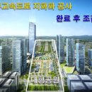 동탄청계로 이미지