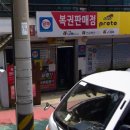 (주)행운복지센터 이미지