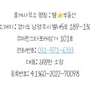 태권도서울체육관 이미지