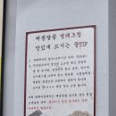 우리할매떡볶이 부천역곡점 | [경기/역곡] 명태어장 &amp; 쭈갑골 괴안점 : 풍부한 샐러드바가 있는 명태조림 맛집 내돈내산🍀
