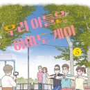 북카페심심푸리 이미지