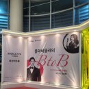 올라비올라 B to B 이미지