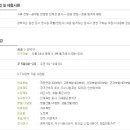 (주)대진정보통신 이미지