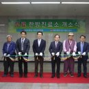 금남로 4가역 대합실 이미지