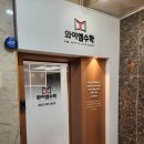 와이엠수학 이미지