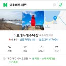 태양목욕탕 이미지