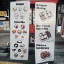병점역 김밥 도시락 포장 전문점 삐사감김밥에서 불닭볶음탕에 참치김밥 먹기