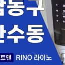 우남퍼스트빌더센트럴 이미지