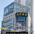 워라블짐 이미지