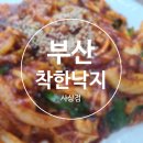 콩자김밥