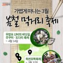 (주)고코투어