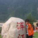 옛고구려 이미지