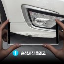 SJ자동차공업사 | 금천구 자동차 수리업체에서 판금도색 시공했는데, 기대 이상 강력추천합니다.