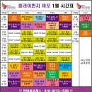 광흥창필라테스 &#39;플라이번지피트니스&#39;에서 필라테스 참교육 당한 생생후기(코어근육의 중요성)