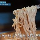 연일칼국수 이미지