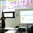 9월3일 선물포장 개강식 이미지