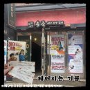 6월 공연 연극 룸넘버13 | 헤어지는 기쁨| 대구 동성로 연극,교동이색데이트,대구교동연극