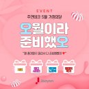 주연테크 이미지