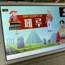인성드림교육원 이미지