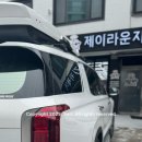 서울카 세차장 이미지