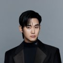 김수현 이미지