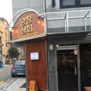 왕창상회 COFFEE 이미지