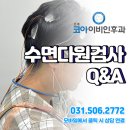 시흥코아이비인후과의원 이미지