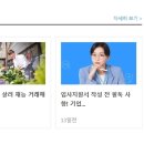 (주)이지코스텍